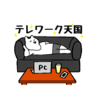 働きすぎなうさぎ（個別スタンプ：40）