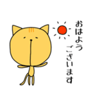 丁寧な猫ちゃん（個別スタンプ：1）