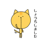 丁寧な猫ちゃん（個別スタンプ：12）