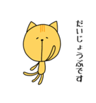 丁寧な猫ちゃん（個別スタンプ：13）