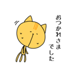 丁寧な猫ちゃん（個別スタンプ：16）