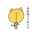 丁寧な猫ちゃん（個別スタンプ：28）