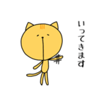 丁寧な猫ちゃん（個別スタンプ：32）