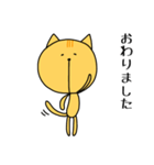 丁寧な猫ちゃん（個別スタンプ：34）