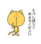 丁寧な猫ちゃん（個別スタンプ：40）