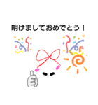 もちのあいさつ（個別スタンプ：3）