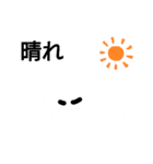 もちのあいさつ（個別スタンプ：6）