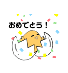 コッコちゃんがゆく！（個別スタンプ：5）