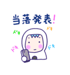 推し活♪ゆきだるま♪黒♪（個別スタンプ：3）