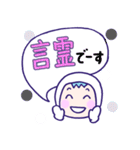 推し活♪ゆきだるま♪黒♪（個別スタンプ：10）