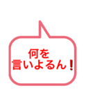 公務員の名言（個別スタンプ：1）
