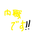 公務員の名言（個別スタンプ：4）
