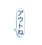 公務員の名言（個別スタンプ：5）