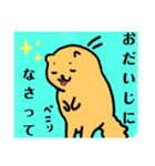 私の心にいつもいる犬（個別スタンプ：27）