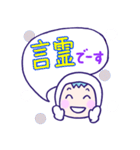 推し活♪ゆきだるま♪白♪（個別スタンプ：10）