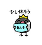 キングおやぶん（個別スタンプ：7）