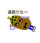 どんぐりコロコロっこ（個別スタンプ：7）