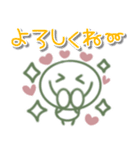 くすみカラー♡棒人間♡敬語（個別スタンプ：13）