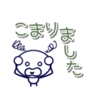 くすみカラー♡棒人間♡敬語（個別スタンプ：28）