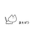 ちょっと省エネのねこ（個別スタンプ：18）