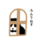 猫と牛ごりら（個別スタンプ：30）