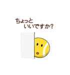 テニスボーる 気持ちを伝えるバージョン（個別スタンプ：7）