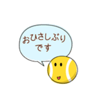テニスボーる 気持ちを伝えるバージョン（個別スタンプ：32）