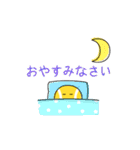 テニスボーる 気持ちを伝えるバージョン（個別スタンプ：39）
