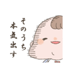 おベビの日常（個別スタンプ：13）