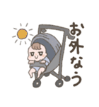 おベビの日常（個別スタンプ：19）