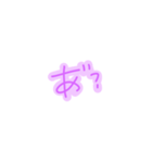 ちょっと拗ねた時（個別スタンプ：7）