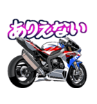 1000ccスポーツバイク1(車バイクシリーズ)（個別スタンプ：1）