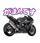 1000ccスポーツバイク1(車バイクシリーズ)（個別スタンプ：8）