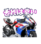 1000ccスポーツバイク1(車バイクシリーズ)（個別スタンプ：13）