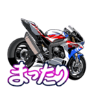 1000ccスポーツバイク1(車バイクシリーズ)（個別スタンプ：33）