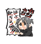 身内が使えるスタンプ（個別スタンプ：2）