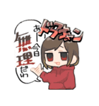 身内が使えるスタンプ（個別スタンプ：4）