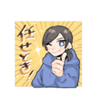 身内が使えるスタンプ（個別スタンプ：11）