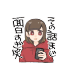 身内が使えるスタンプ（個別スタンプ：12）