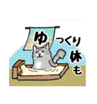 毎日モフねこ5（個別スタンプ：14）