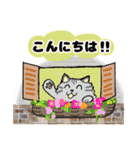 毎日モフねこ5（個別スタンプ：16）