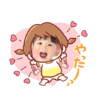 ののかちゃん  ゆめかわスタンプ♪（個別スタンプ：1）