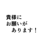 貴様を褒めるスタンプ（個別スタンプ：32）