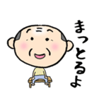 愛媛のちっちゃいおっさん（個別スタンプ：6）