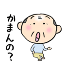 愛媛のちっちゃいおっさん（個別スタンプ：11）