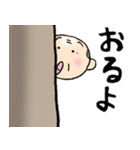 愛媛のちっちゃいおっさん（個別スタンプ：14）