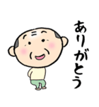 愛媛のちっちゃいおっさん（個別スタンプ：23）