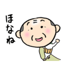 愛媛のちっちゃいおっさん（個別スタンプ：39）