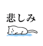 ねこ、時々うさぎ（個別スタンプ：15）