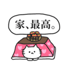 ねこ、時々うさぎ（個別スタンプ：28）